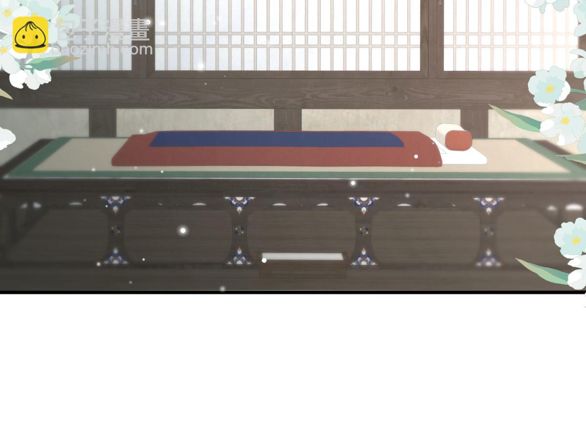 徒兒！不可將爲師據爲己有！ - 第23話 爲什麼只有一張牀？(4/5) - 5