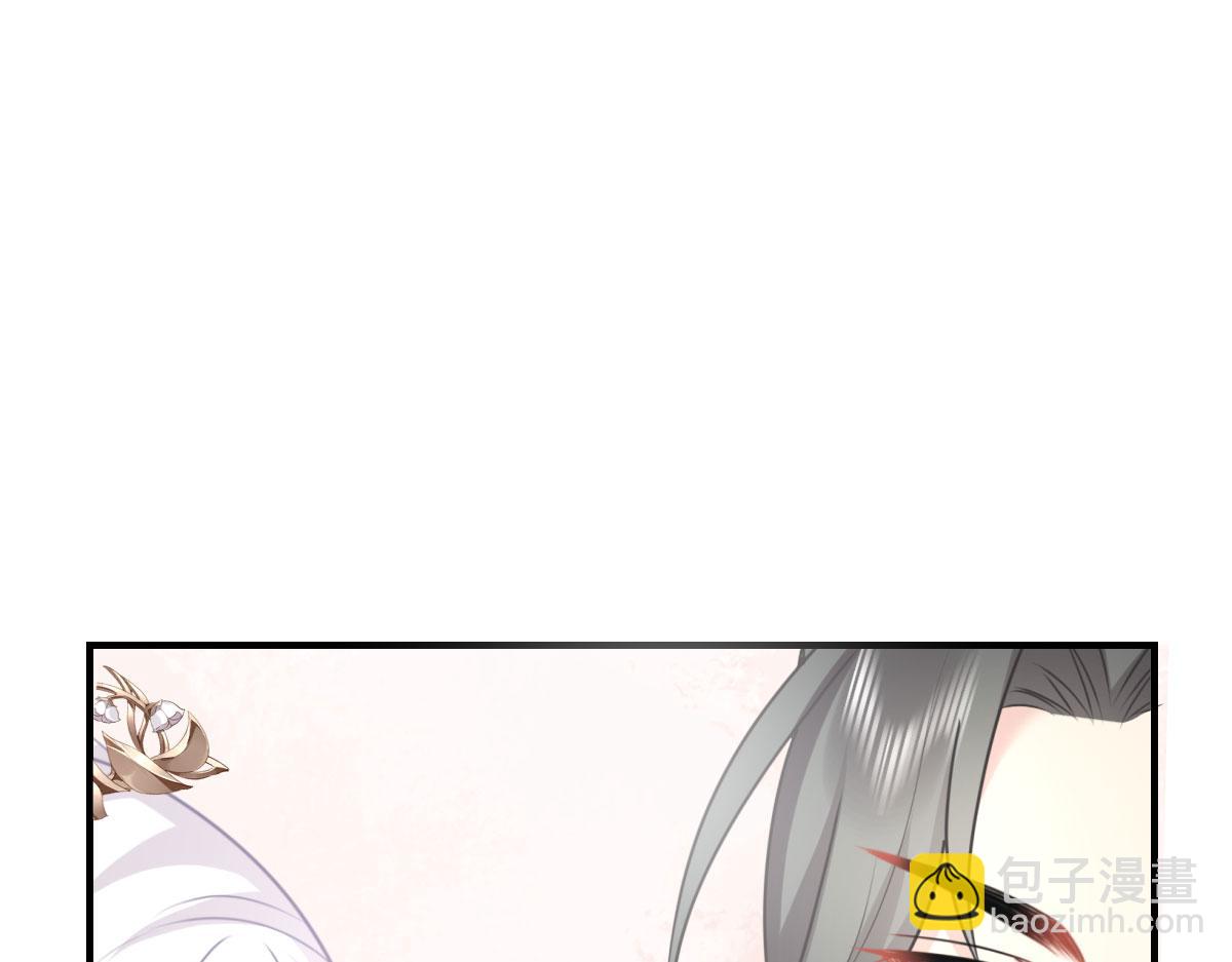 徒兒！不可將爲師據爲己有！ - 第23話 爲什麼只有一張牀？(4/5) - 6