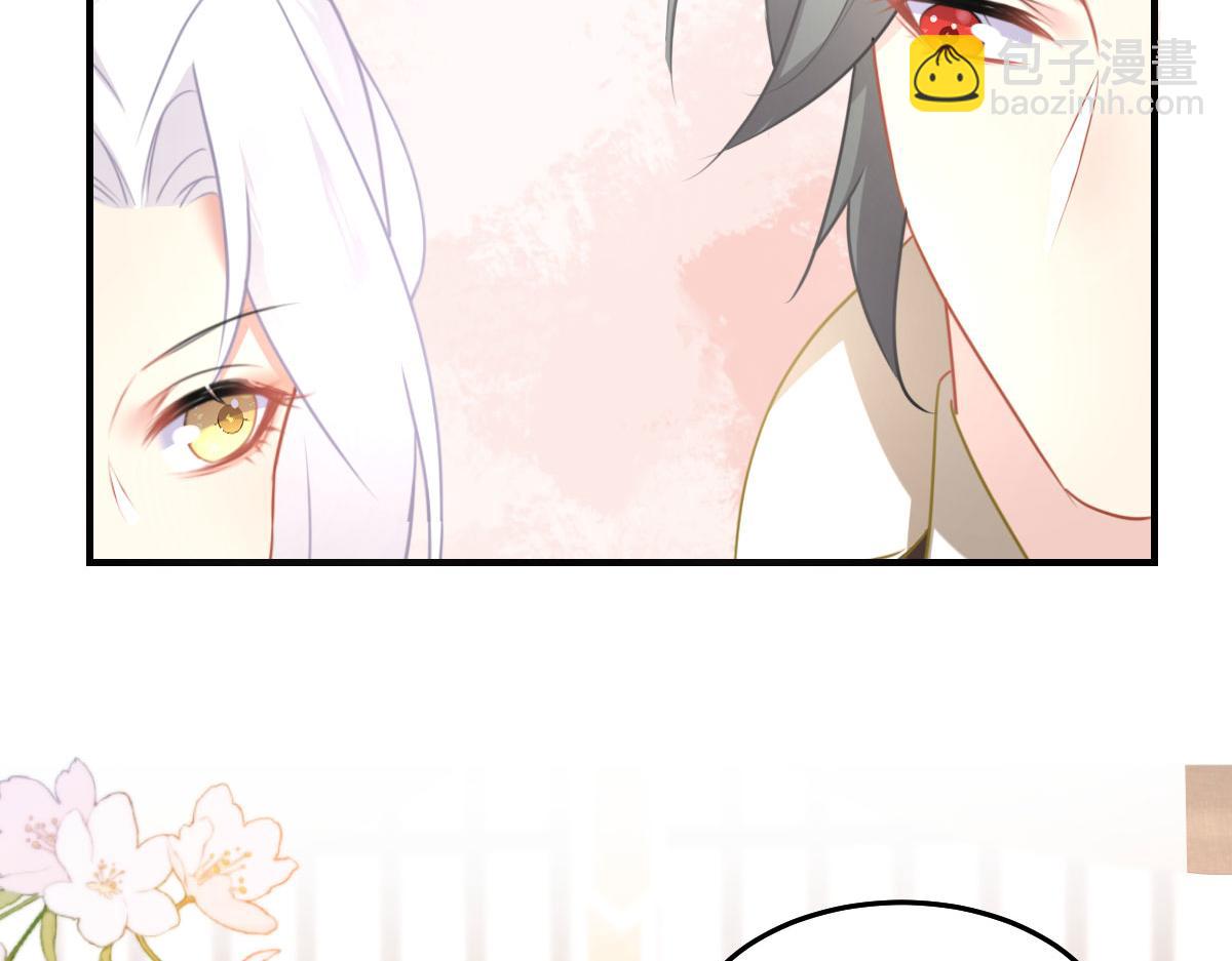 徒兒！不可將爲師據爲己有！ - 第23話 爲什麼只有一張牀？(4/5) - 7