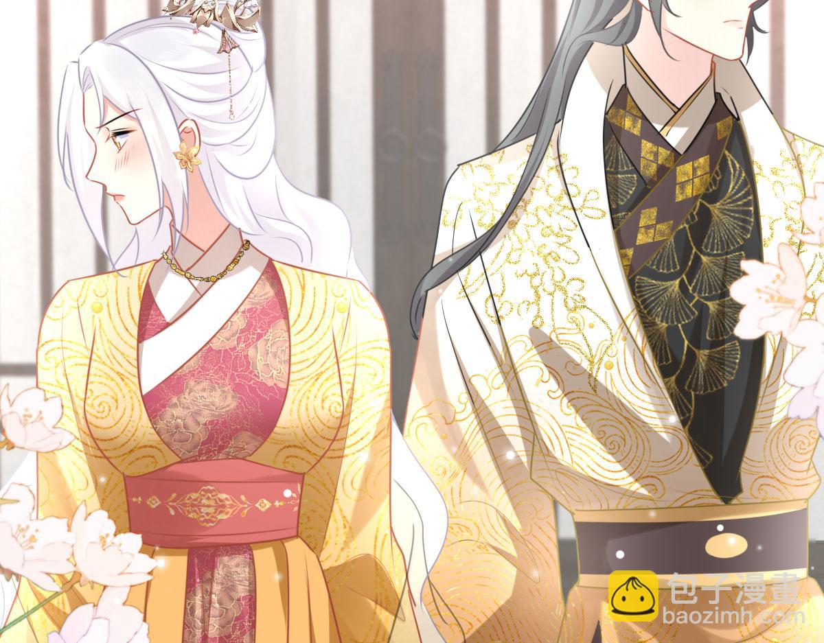 徒兒！不可將爲師據爲己有！ - 第23話 爲什麼只有一張牀？(4/5) - 1