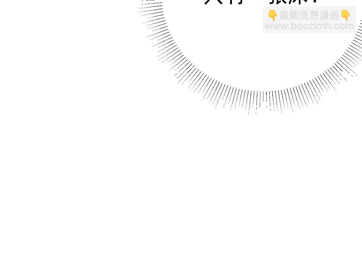 徒兒！不可將爲師據爲己有！ - 第23話 爲什麼只有一張牀？(4/5) - 6