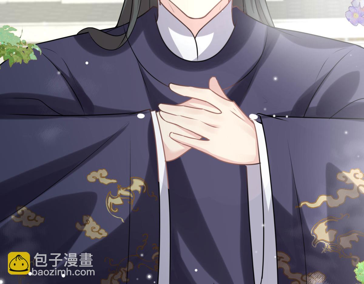 徒兒！不可將爲師據爲己有！ - 第23話 爲什麼只有一張牀？(1/5) - 7