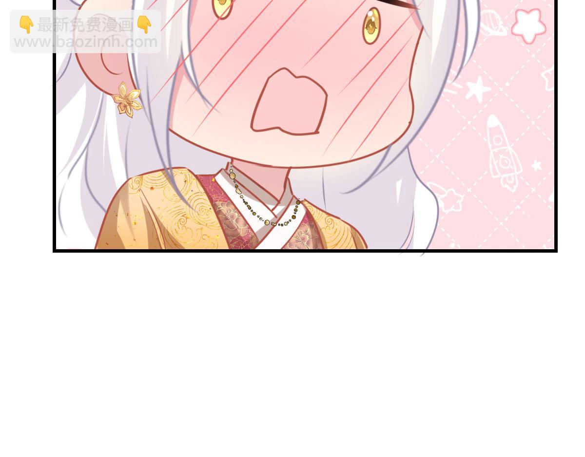 徒兒！不可將爲師據爲己有！ - 第23話 爲什麼只有一張牀？(1/5) - 3