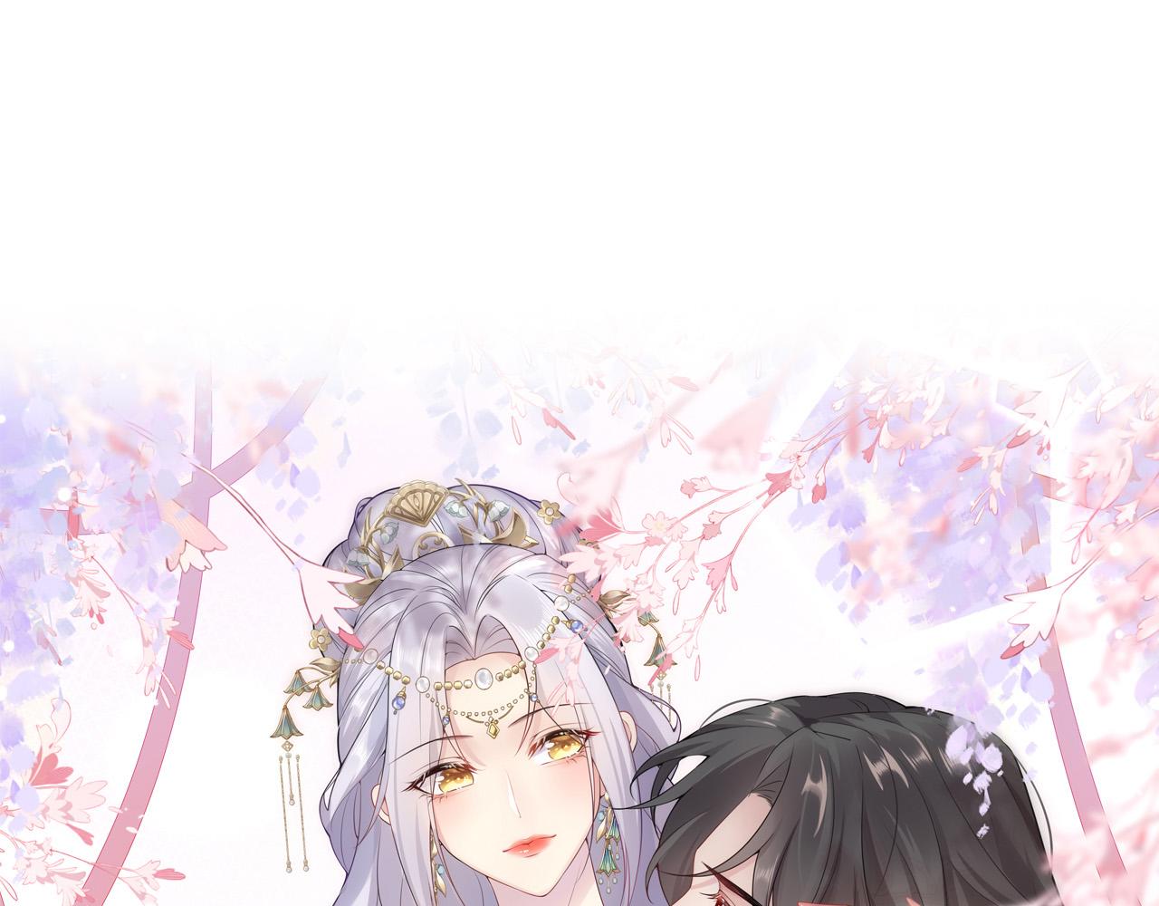 徒兒！不可將爲師據爲己有！ - 第23話 爲什麼只有一張牀？(1/5) - 5