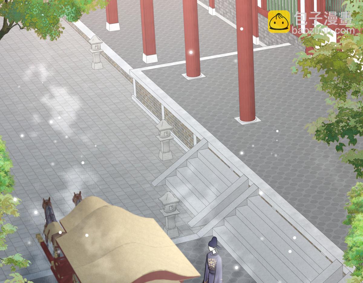 徒兒！不可將爲師據爲己有！ - 第23話 爲什麼只有一張牀？(1/5) - 3