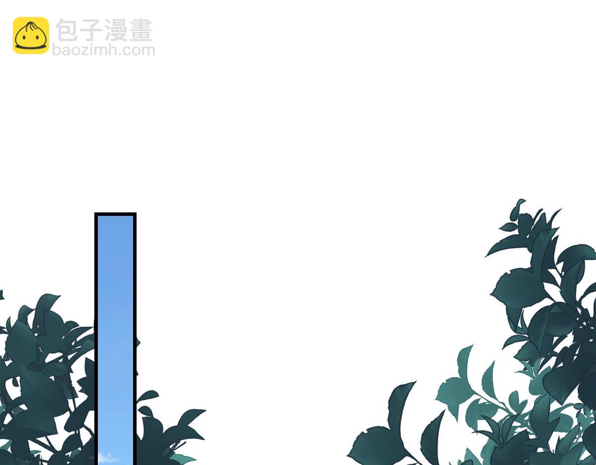 徒兒！不可將爲師據爲己有！ - 第23話 爲什麼只有一張牀？(1/5) - 1