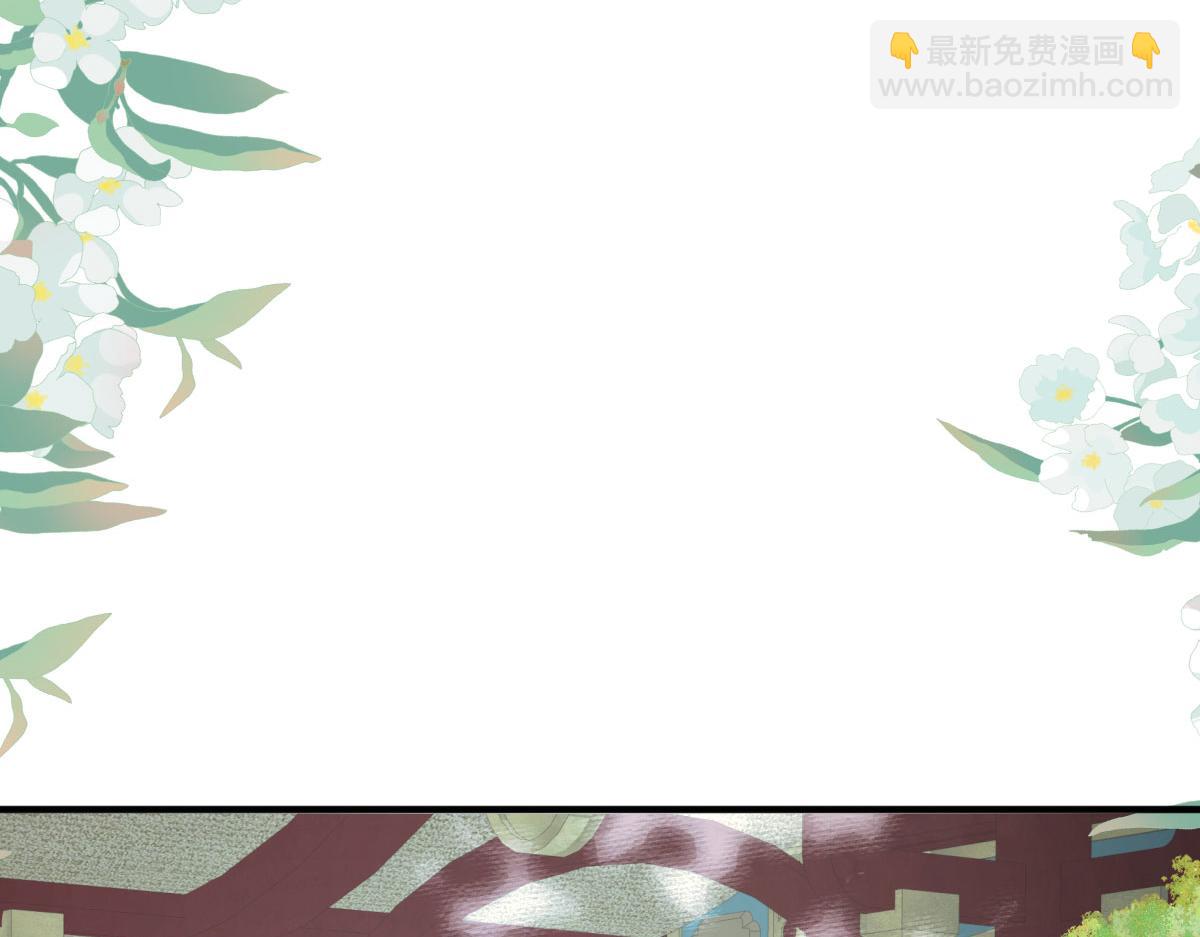 徒兒！不可將爲師據爲己有！ - 第23話 爲什麼只有一張牀？(1/5) - 6