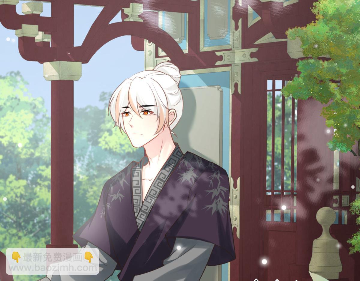 徒兒！不可將爲師據爲己有！ - 第23話 爲什麼只有一張牀？(1/5) - 7