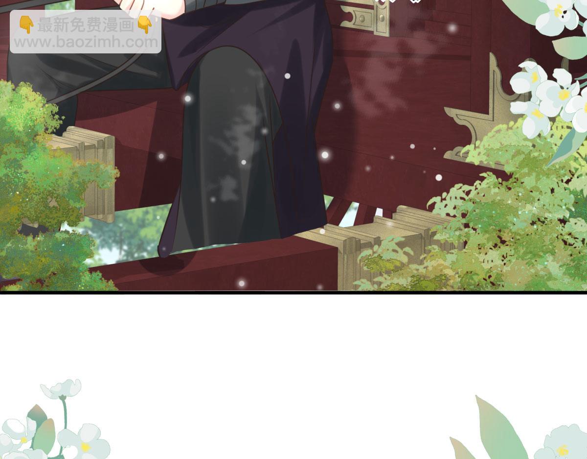 徒兒！不可將爲師據爲己有！ - 第23話 爲什麼只有一張牀？(1/5) - 1