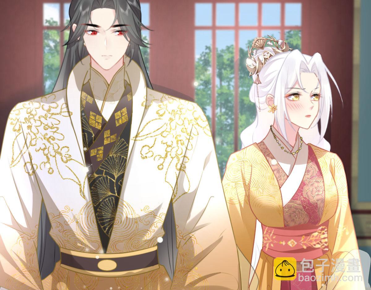 徒兒！不可將爲師據爲己有！ - 第23話 爲什麼只有一張牀？(2/5) - 6