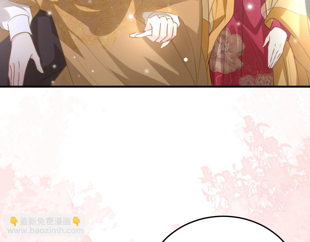 徒兒！不可將爲師據爲己有！ - 第23話 爲什麼只有一張牀？(2/5) - 7