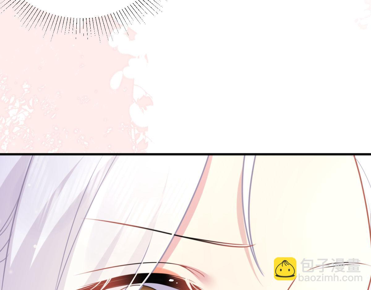 徒兒！不可將爲師據爲己有！ - 第23話 爲什麼只有一張牀？(2/5) - 4