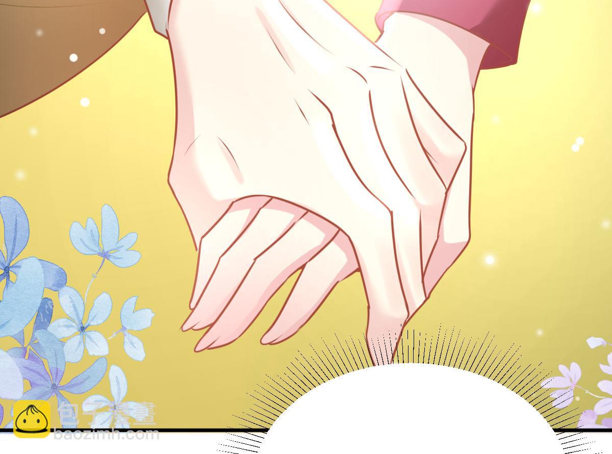 徒兒！不可將爲師據爲己有！ - 第23話 爲什麼只有一張牀？(2/5) - 6