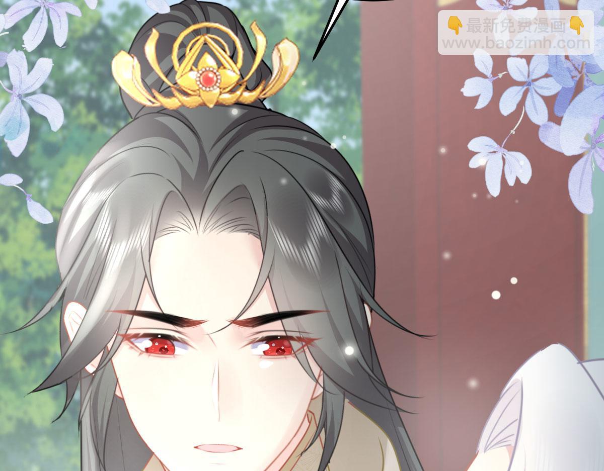 徒兒！不可將爲師據爲己有！ - 第23話 爲什麼只有一張牀？(2/5) - 2