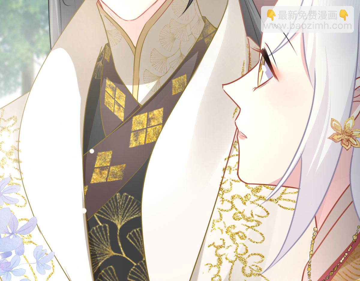 徒兒！不可將爲師據爲己有！ - 第23話 爲什麼只有一張牀？(2/5) - 3