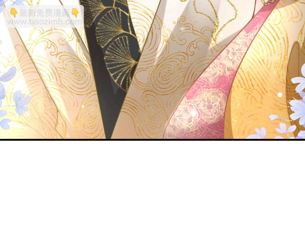 徒兒！不可將爲師據爲己有！ - 第23話 爲什麼只有一張牀？(2/5) - 4