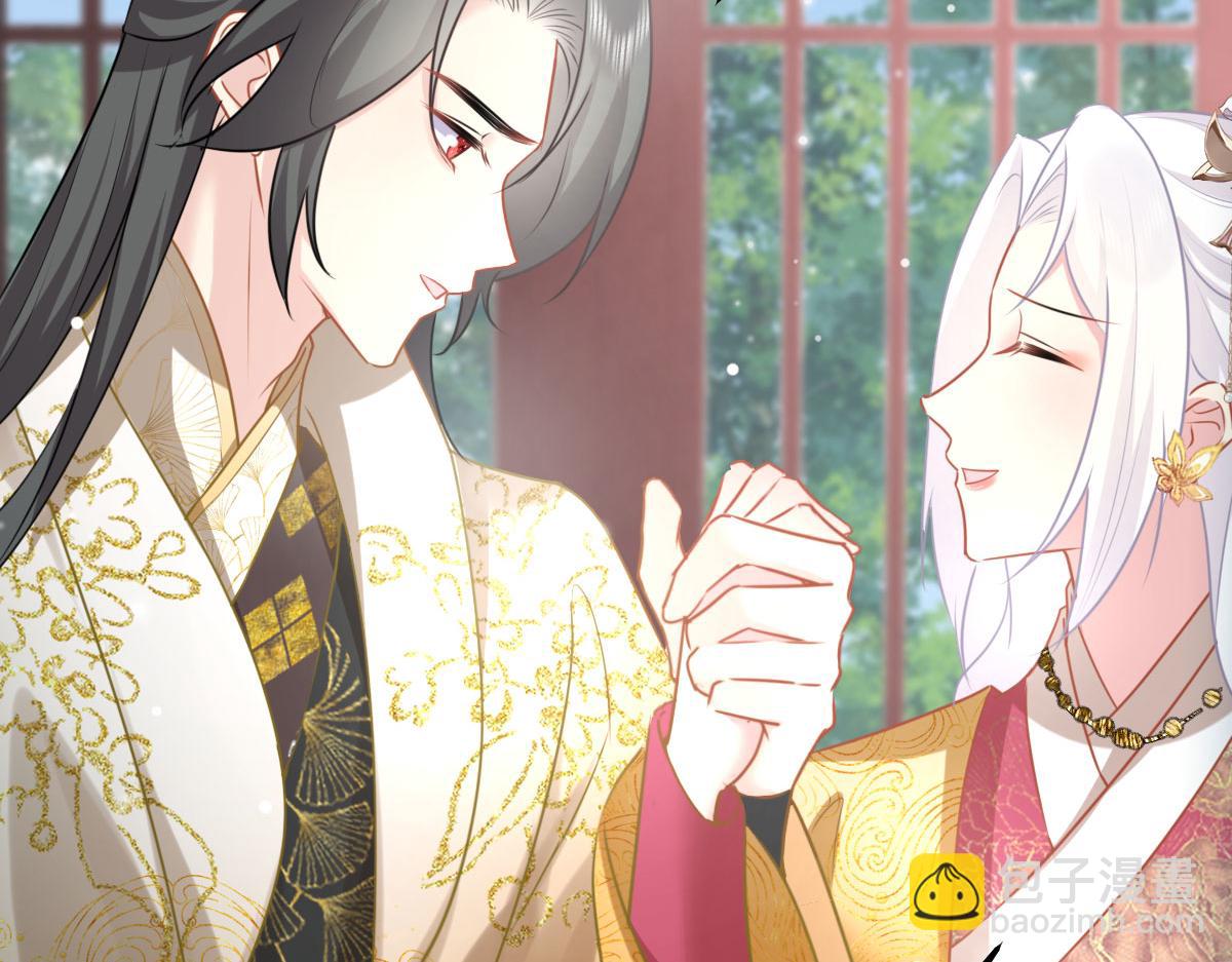 徒兒！不可將爲師據爲己有！ - 第23話 爲什麼只有一張牀？(2/5) - 6