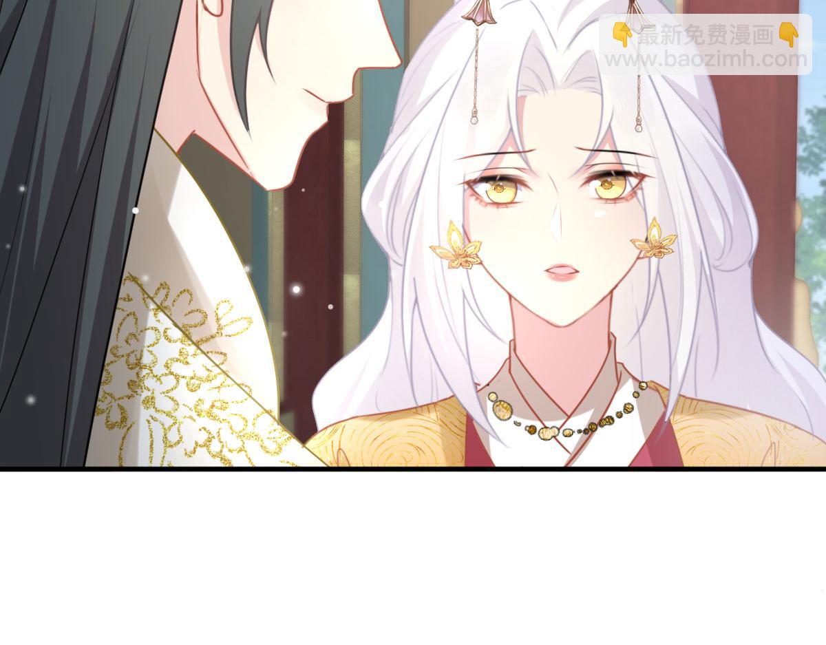 徒兒！不可將爲師據爲己有！ - 第23話 爲什麼只有一張牀？(2/5) - 2