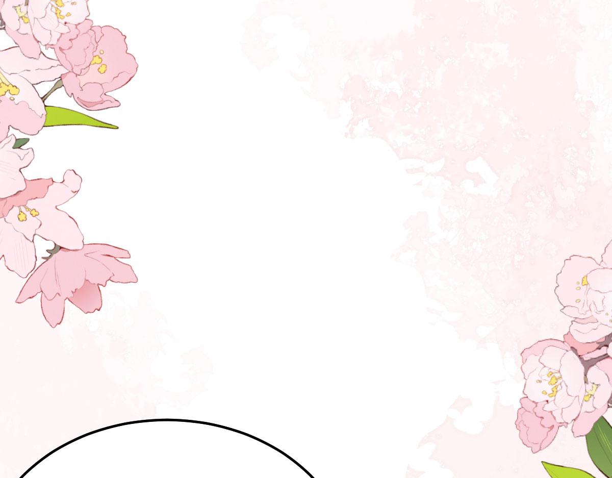 徒兒！不可將爲師據爲己有！ - 第23話 爲什麼只有一張牀？(2/5) - 1