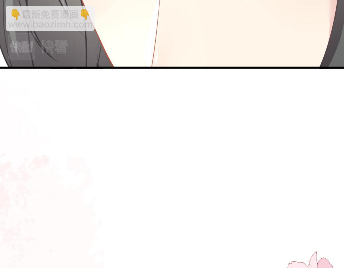 徒兒！不可將爲師據爲己有！ - 第23話 爲什麼只有一張牀？(2/5) - 3