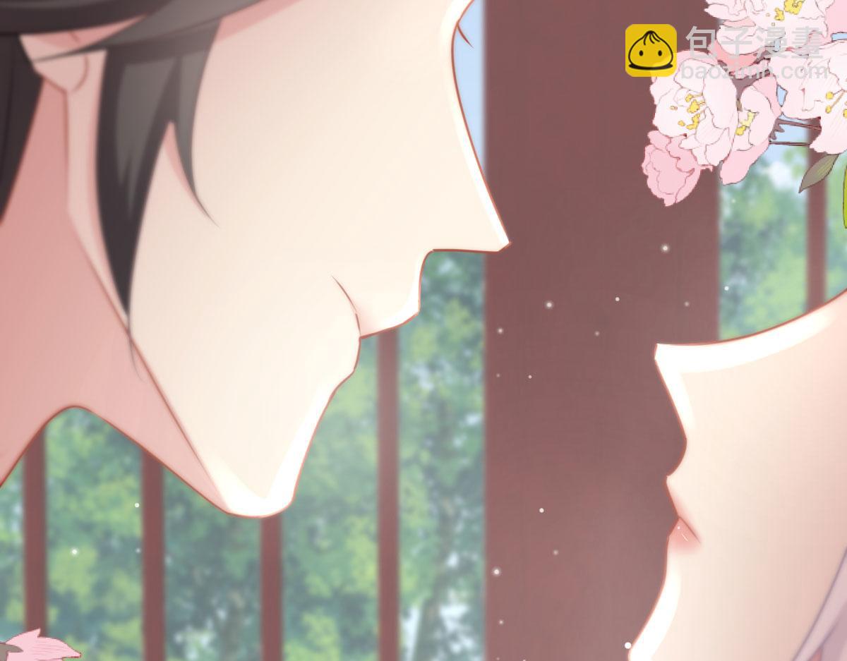 徒兒！不可將爲師據爲己有！ - 第23話 爲什麼只有一張牀？(2/5) - 5