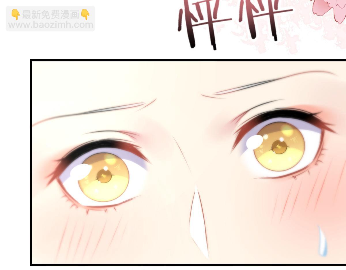 徒兒！不可將爲師據爲己有！ - 第23話 爲什麼只有一張牀？(2/5) - 7