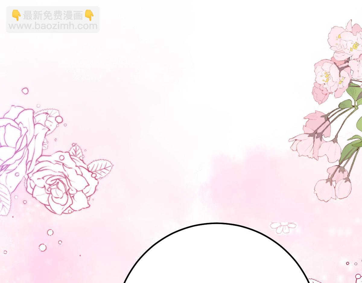 徒兒！不可將爲師據爲己有！ - 第23話 爲什麼只有一張牀？(2/5) - 1