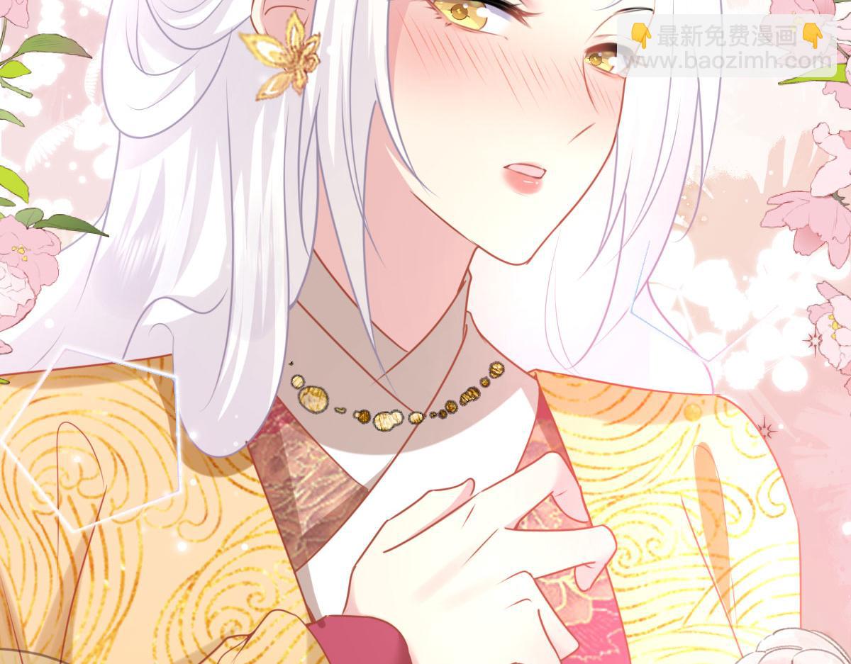 徒兒！不可將爲師據爲己有！ - 第23話 爲什麼只有一張牀？(2/5) - 2