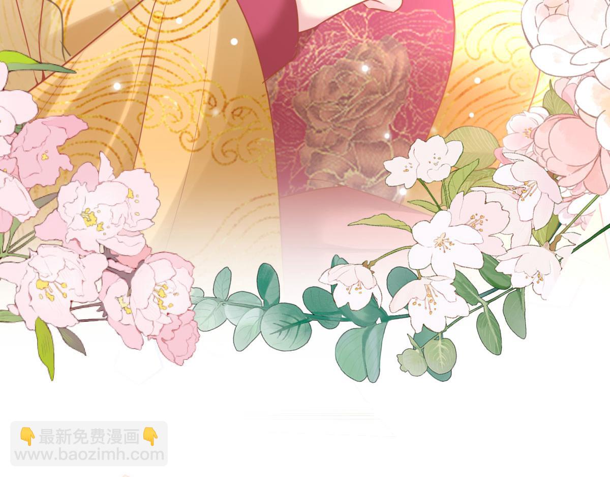 徒兒！不可將爲師據爲己有！ - 第23話 爲什麼只有一張牀？(2/5) - 3