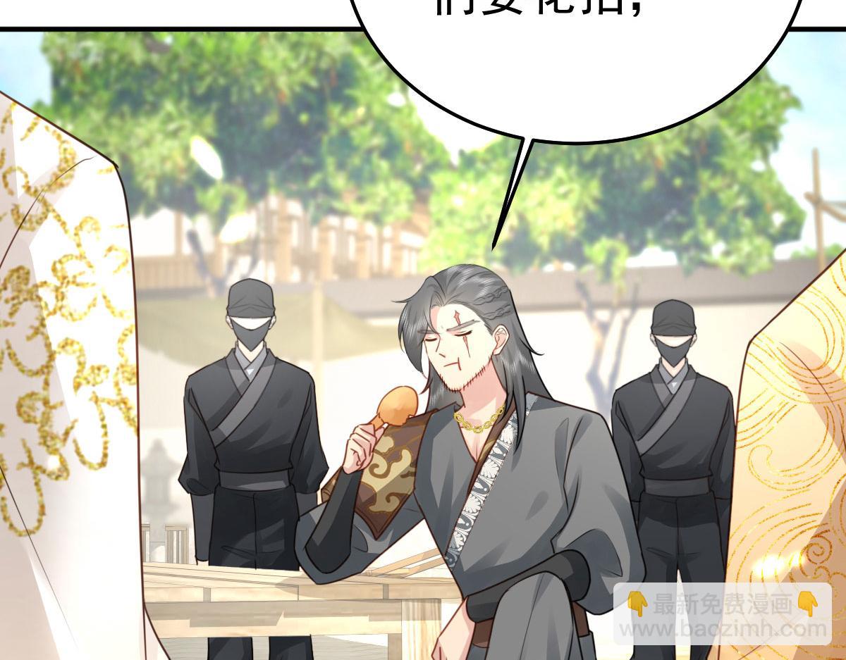 徒兒！不可將爲師據爲己有！ - 第25話 娘子，要等我回來(1/4) - 2