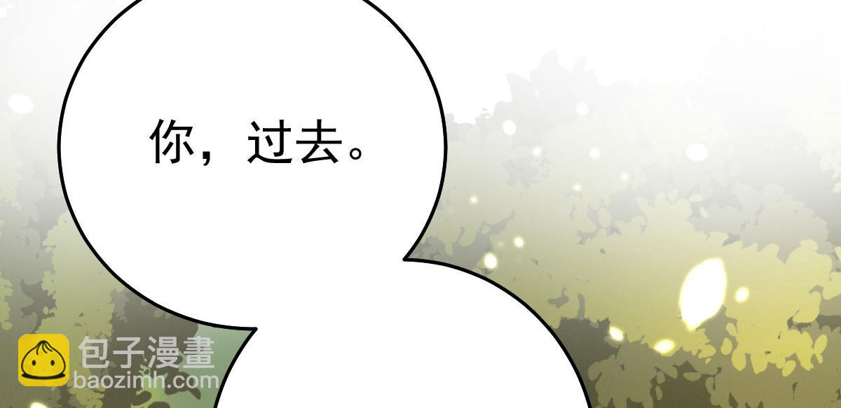 徒兒！不可將爲師據爲己有！ - 第25話 娘子，要等我回來(2/4) - 6