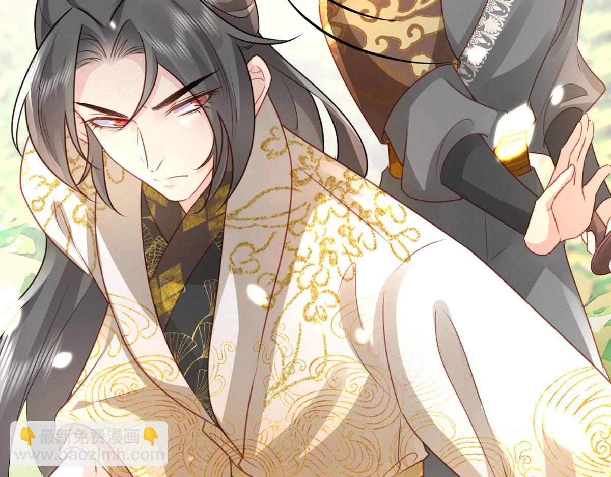 徒兒！不可將爲師據爲己有！ - 第25話 娘子，要等我回來(3/4) - 6