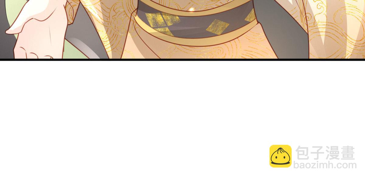 徒兒！不可將爲師據爲己有！ - 第25話 娘子，要等我回來(3/4) - 7