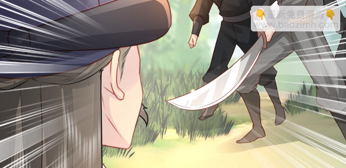 徒兒！不可將爲師據爲己有！ - 第25話 娘子，要等我回來(3/4) - 8