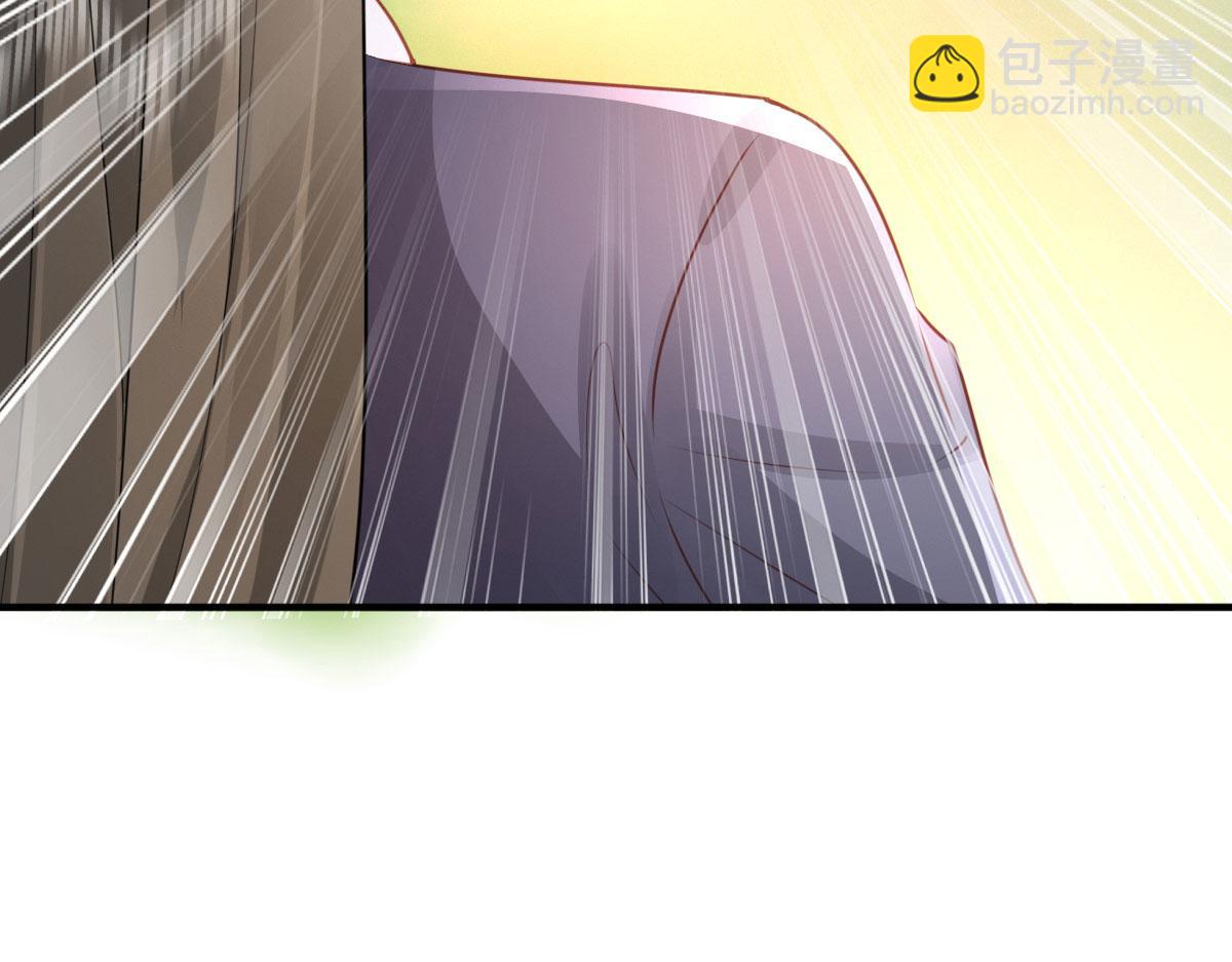 徒兒！不可將爲師據爲己有！ - 第25話 娘子，要等我回來(3/4) - 1