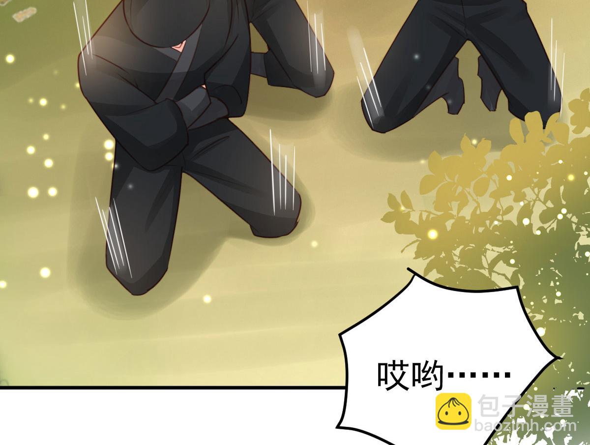 徒兒！不可將爲師據爲己有！ - 第25話 娘子，要等我回來(3/4) - 1