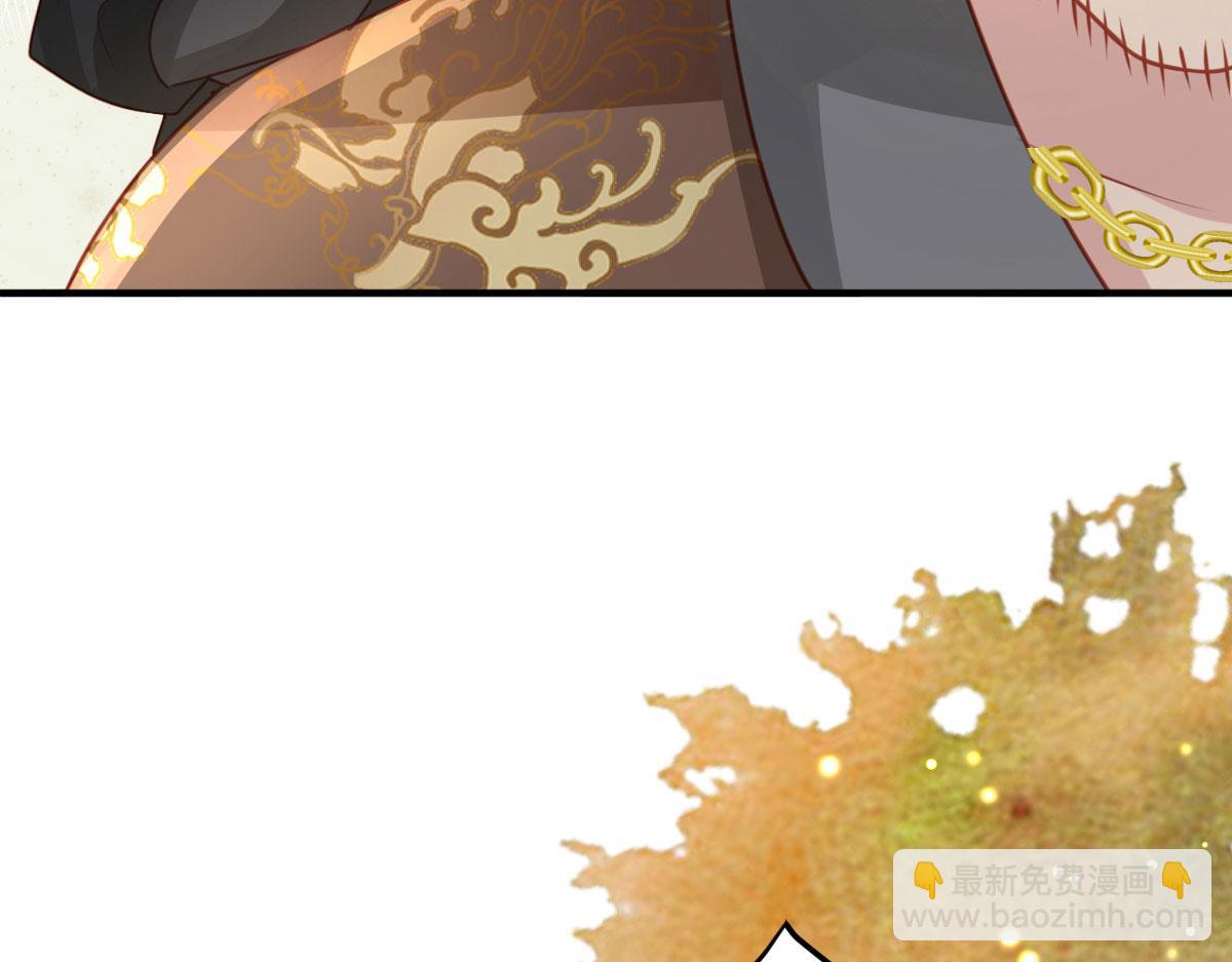 徒兒！不可將爲師據爲己有！ - 第25話 娘子，要等我回來(3/4) - 5