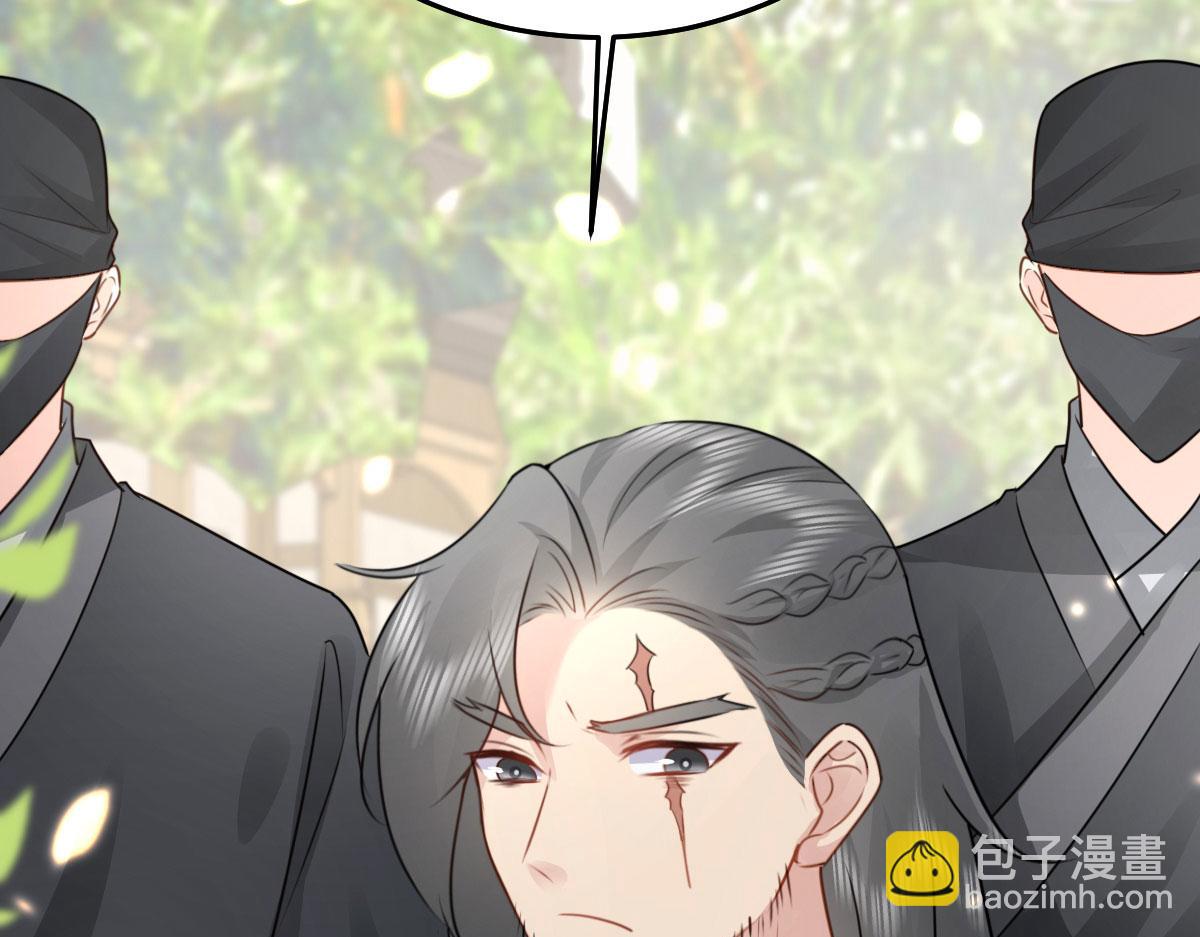 徒兒！不可將爲師據爲己有！ - 第25話 娘子，要等我回來(1/4) - 5