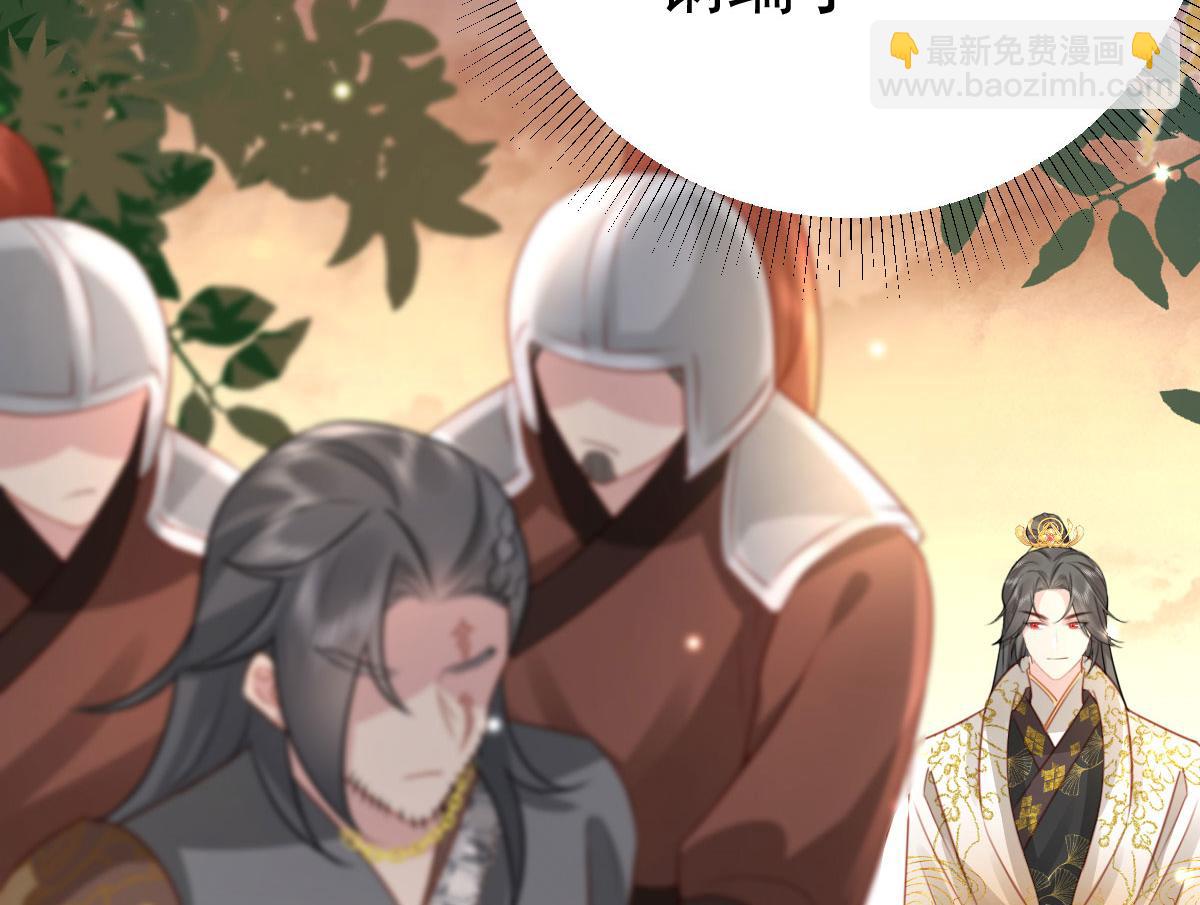 徒兒！不可將爲師據爲己有！ - 第25話 娘子，要等我回來(3/4) - 2