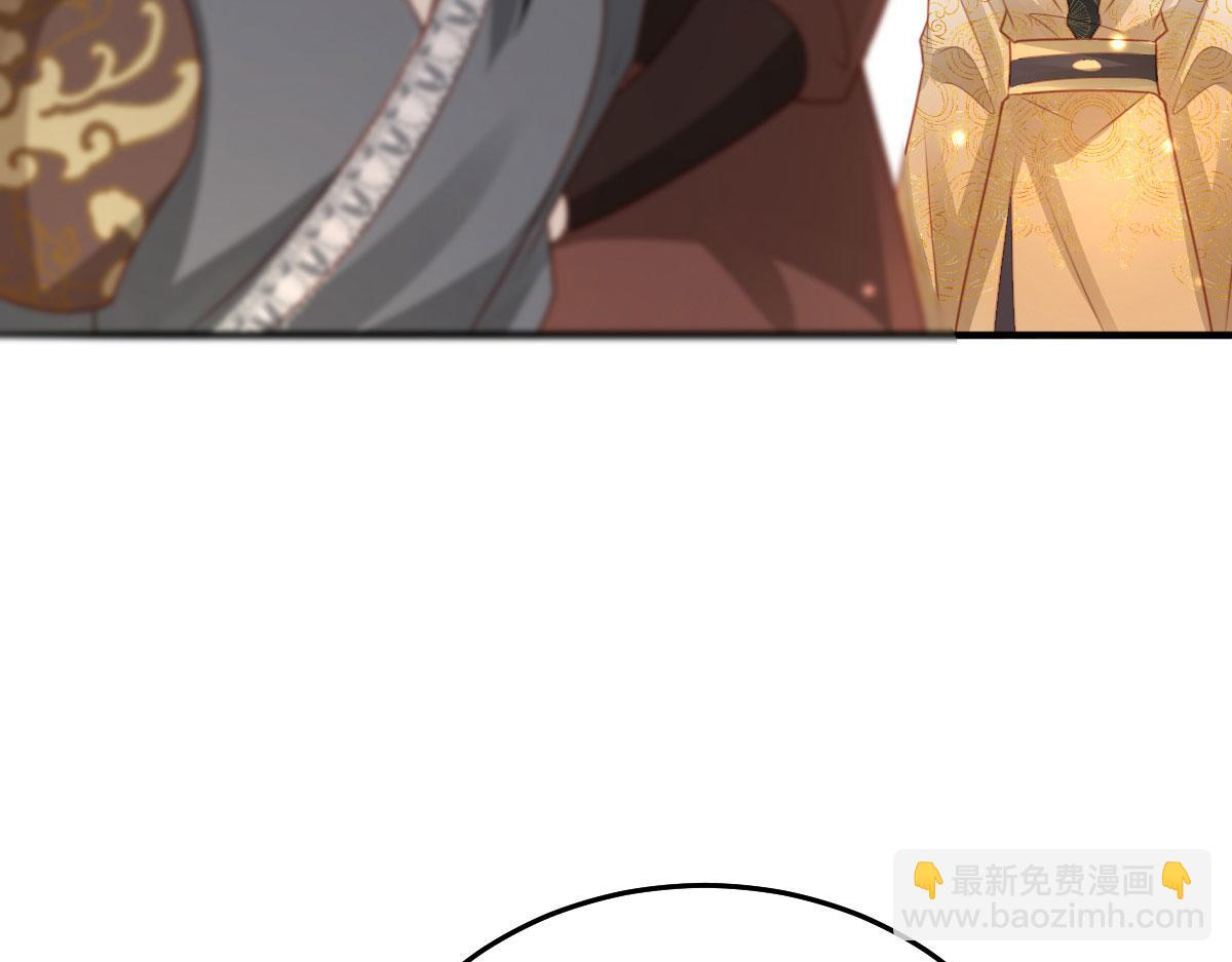 徒兒！不可將爲師據爲己有！ - 第25話 娘子，要等我回來(3/4) - 3