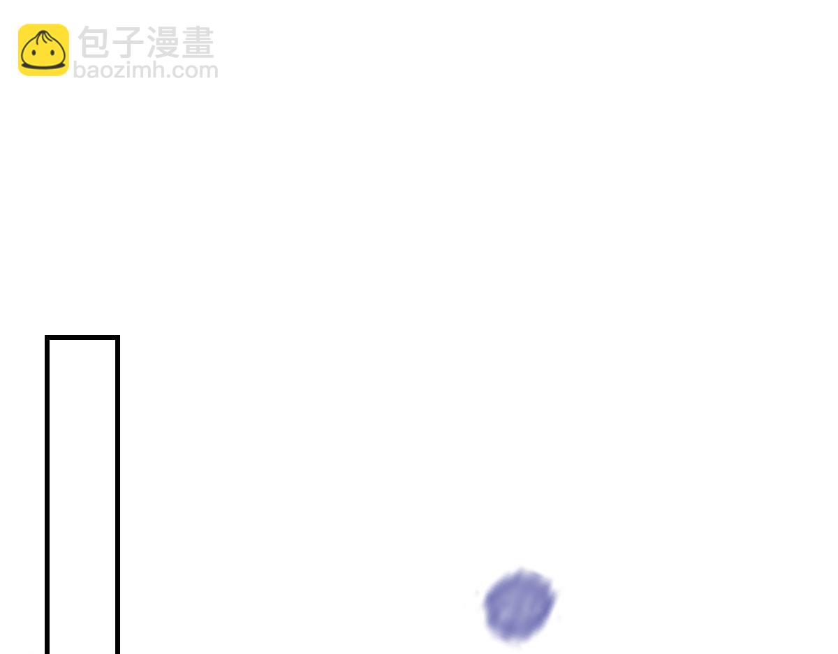 徒兒！不可將爲師據爲己有！ - 第25話 娘子，要等我回來(3/4) - 6