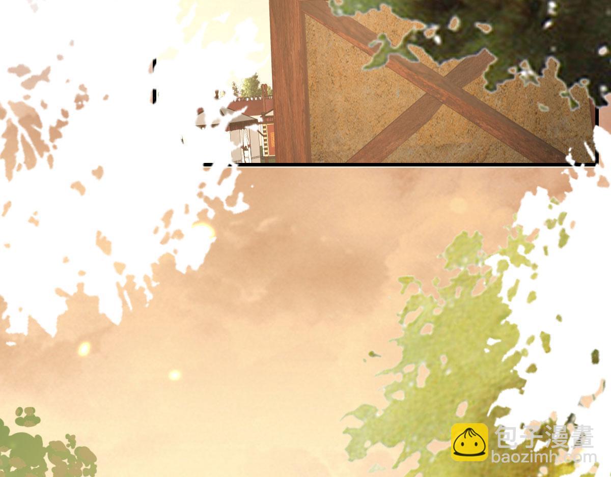 徒兒！不可將爲師據爲己有！ - 第25話 娘子，要等我回來(3/4) - 2