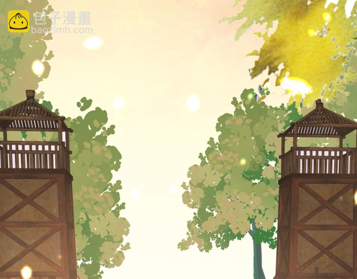 徒兒！不可將爲師據爲己有！ - 第25話 娘子，要等我回來(3/4) - 3