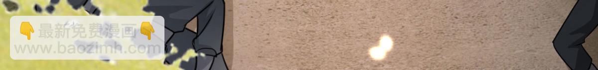 徒兒！不可將爲師據爲己有！ - 第25話 娘子，要等我回來(3/4) - 5