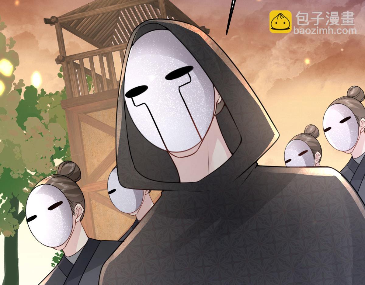 徒兒！不可將爲師據爲己有！ - 第25話 娘子，要等我回來(3/4) - 8