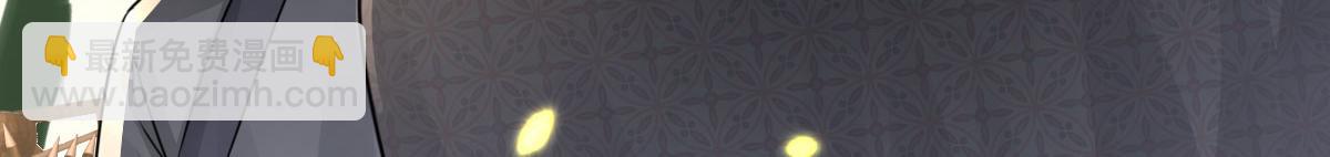 徒兒！不可將爲師據爲己有！ - 第25話 娘子，要等我回來(3/4) - 1