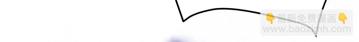 徒兒！不可將爲師據爲己有！ - 第25話 娘子，要等我回來(3/4) - 5