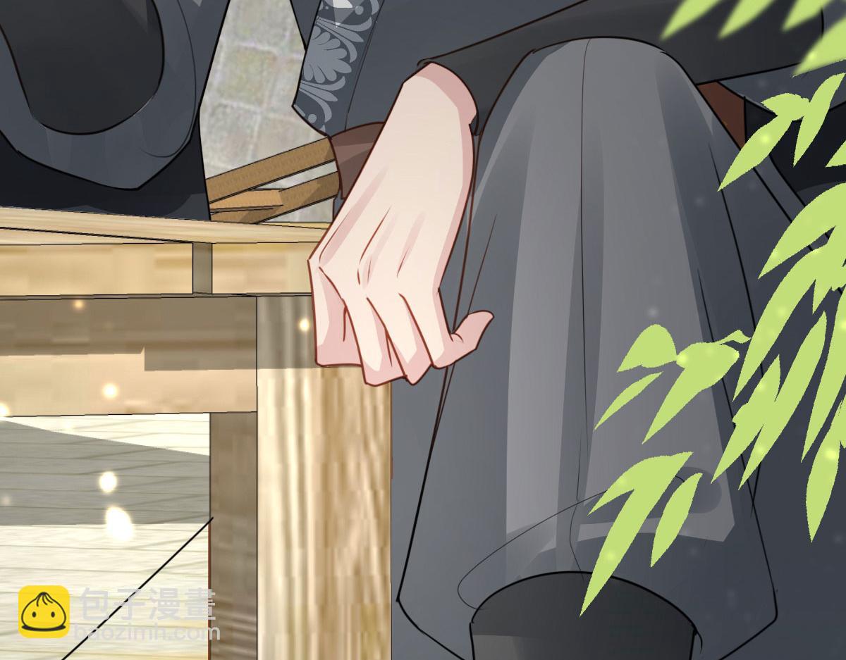 徒兒！不可將爲師據爲己有！ - 第25話 娘子，要等我回來(1/4) - 7