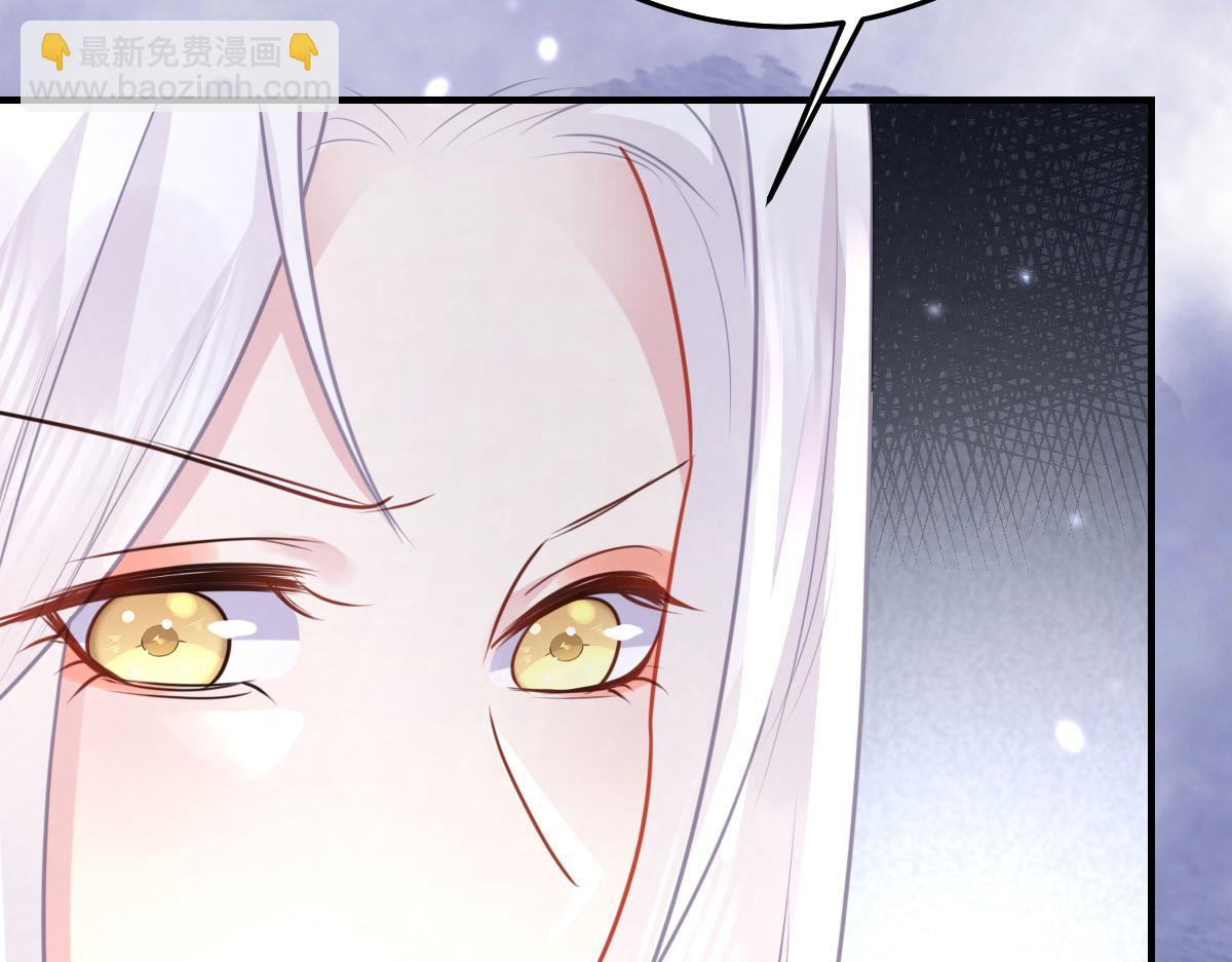 徒兒！不可將爲師據爲己有！ - 第25話 娘子，要等我回來(4/4) - 5