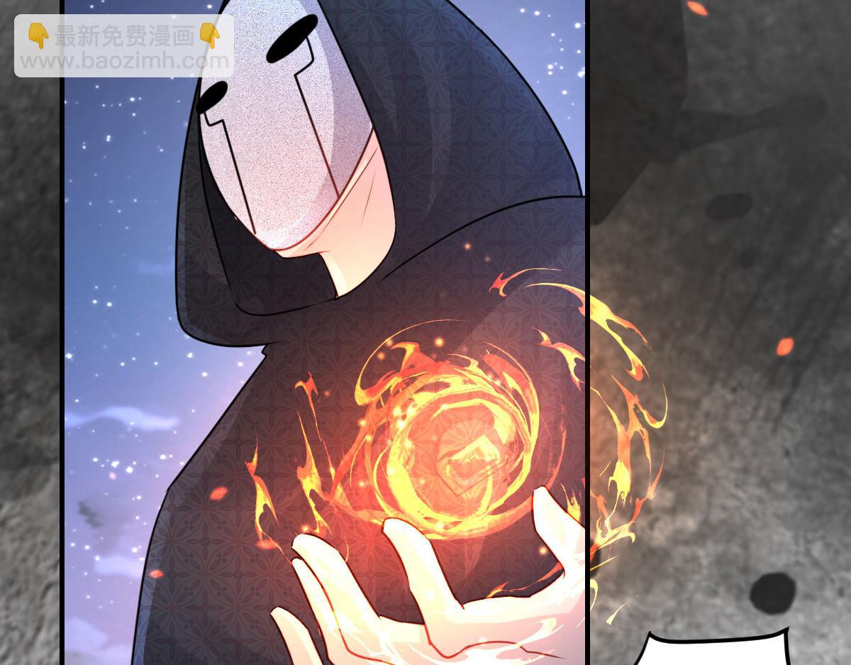 徒兒！不可將爲師據爲己有！ - 第25話 娘子，要等我回來(4/4) - 3